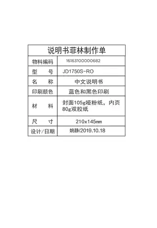 Midea美的 JD1851S-RO商务净水机H平台租赁机新内销租赁机H平台BEKO白Z80Pro5L1500W热罐双UV75G出热水冷水常温水智能美的